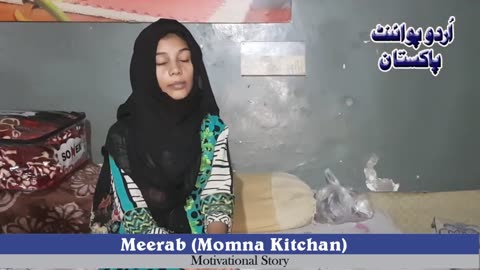 Meerab Story _ 14 Year Meerab Make Food for Poor Peoples at Home _ Urdu Point Pakistan