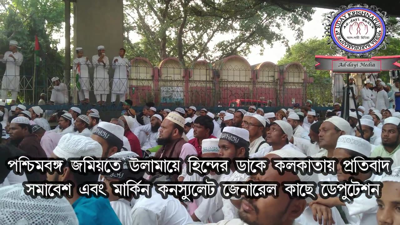 Jamiat Ulema-e-Hind