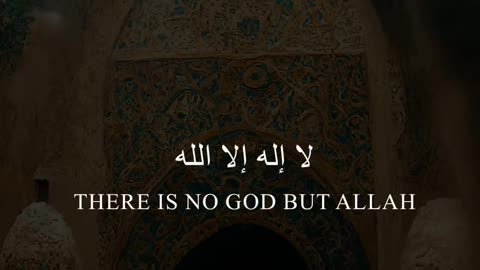 Islamic