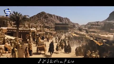 Mere Aaqa Mera Mola