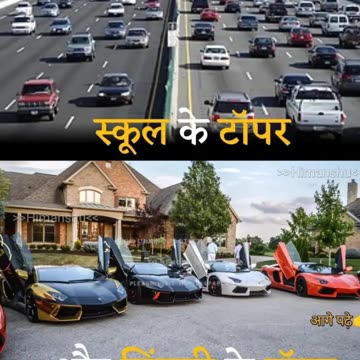 Schoole Toper Vs Life Toper 👑