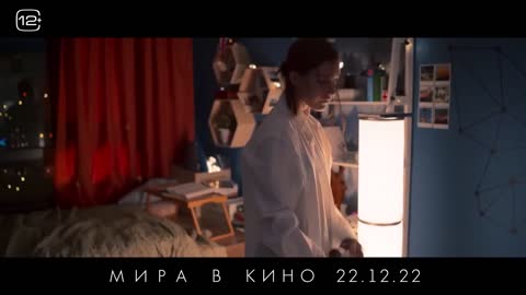 Мира 💥 Трейлер #2 💥 Фильм 2022