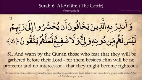 Quran: 6. Surat Al-An'am (The Cattle): Arabic and English translation HD