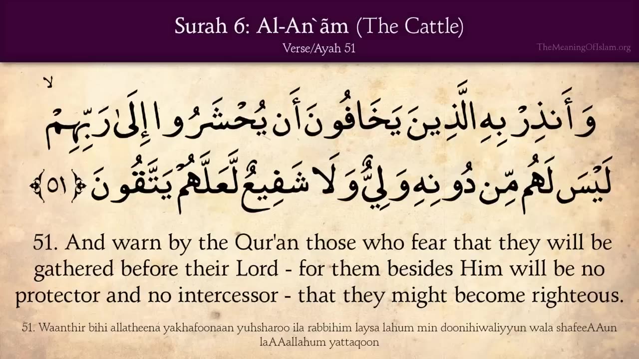 Quran: 6. Surat Al-An'am (The Cattle): Arabic and English translation HD