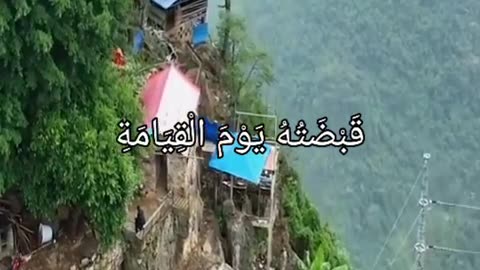 أكثر آية يقشعر لها البدن في القرآن الكريم بصوت القارئ المبدع _شريف_مصطفى