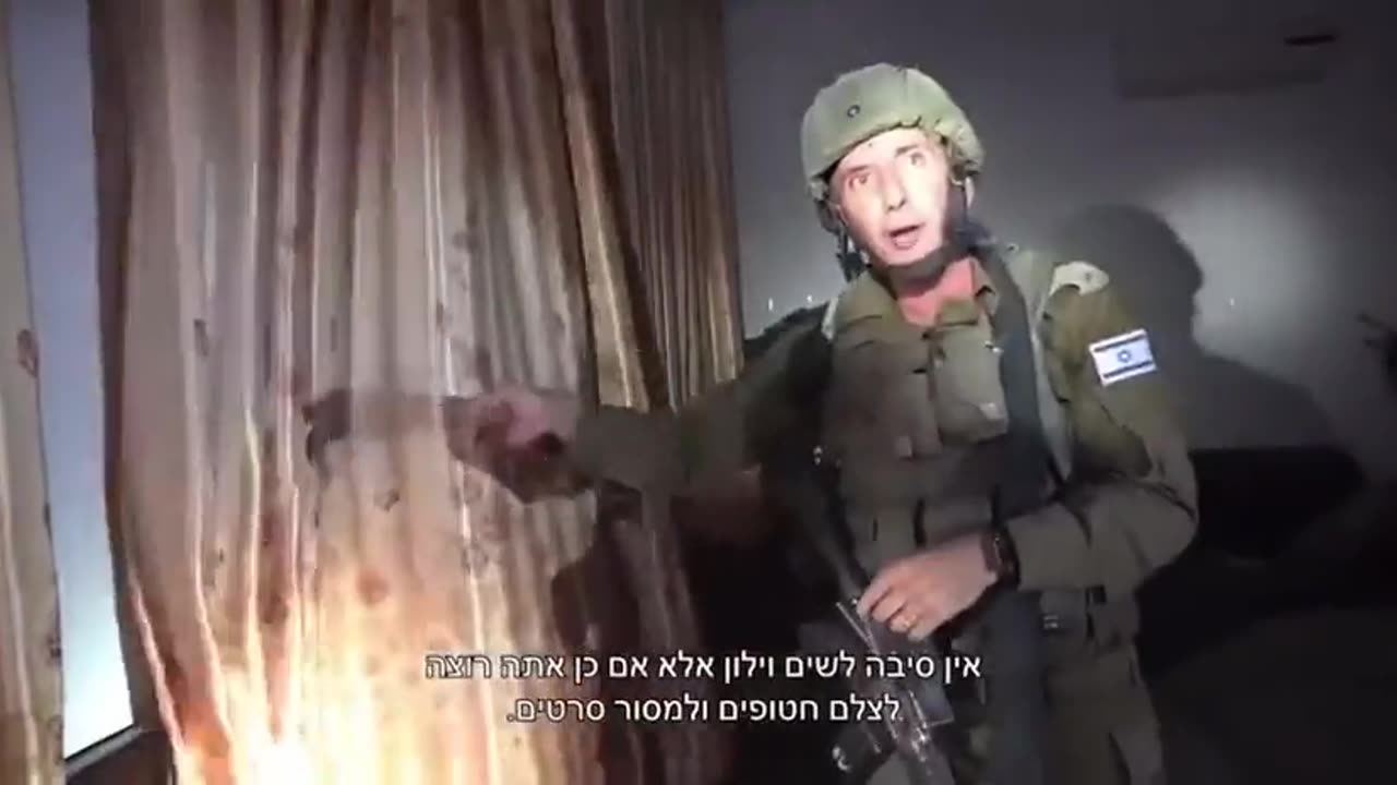 Israel's proof of Hamas in homes....... Curtains!