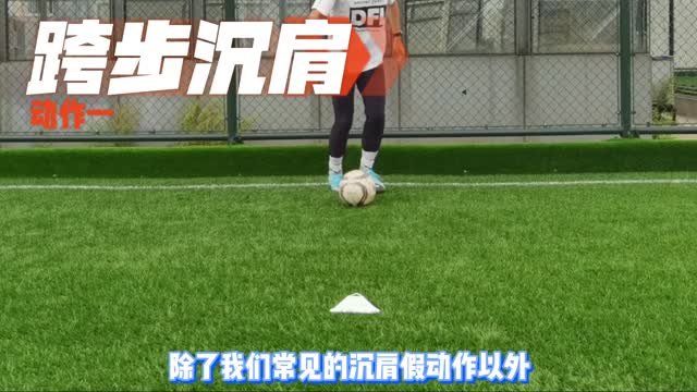 Explain the rhythm of Messi, teach you the correct imitation of Messi