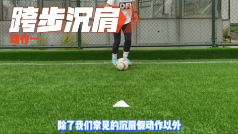 Explain the rhythm of Messi, teach you the correct imitation of Messi