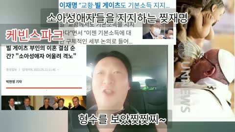 무엇을 보았지?