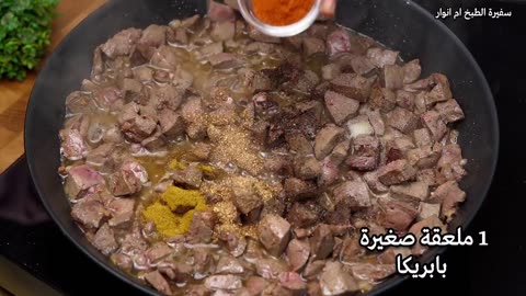 Liver frying with pepper and onions is a quick meal ⚜️ and very delicious ⚜️-