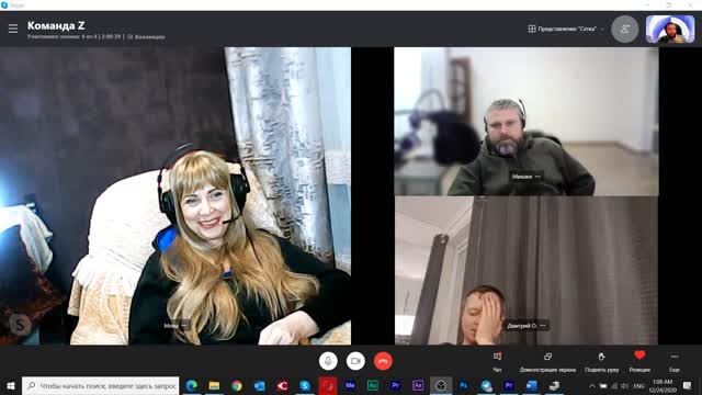 Новая забава фенькам )
