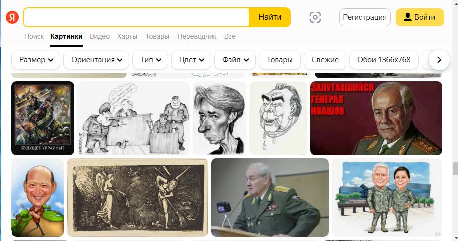 Brief information about the situation in Ukraine. Кратко о ситуации в Украине.