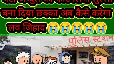 Jehadiyo ki kat gayi lulli