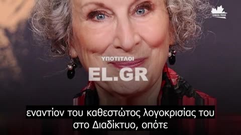 «Τσουνάμι» λογοκρισίας στο διαδίκτυο: Απόφαση ΟΡΟΣΗΜΟ στον Καναδά