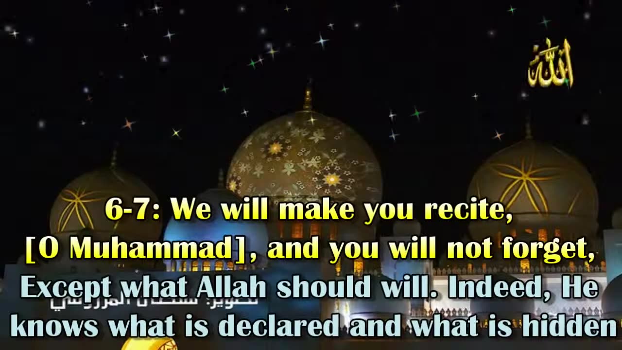 SURAH AL A'ALA Chapter 87 Recited by AbdulRahman As Sudais