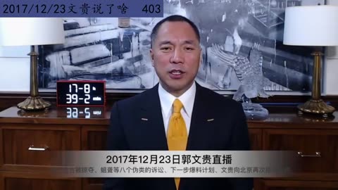 2017年12月23日：文贵和网友们共创的社交媒体的高潮起，永远不会停下来（403）