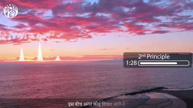 7 Minute Guided Meditation for Focus