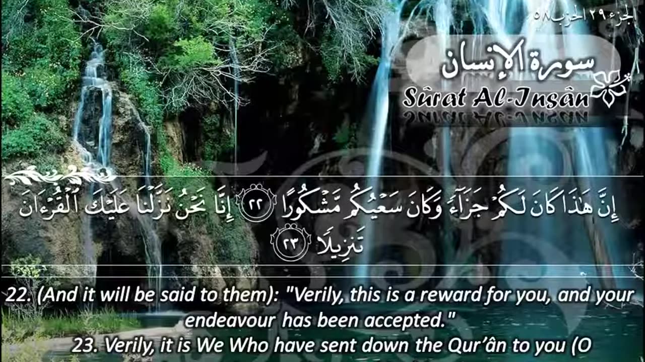 76.SURAH 076 DHAHRINSAN RECITATION BY SHEIKH MAHER AL MU.mp4