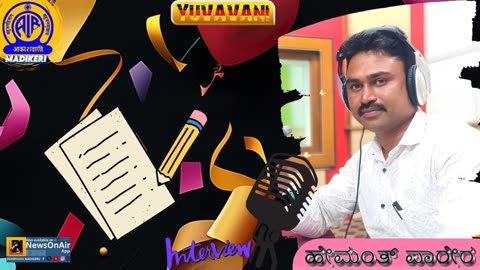 YUVAVANI | INTERVIEW WITH HEMANTH PAARERA