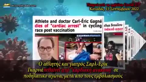 Παρεvέpγειες εμΦολίου !