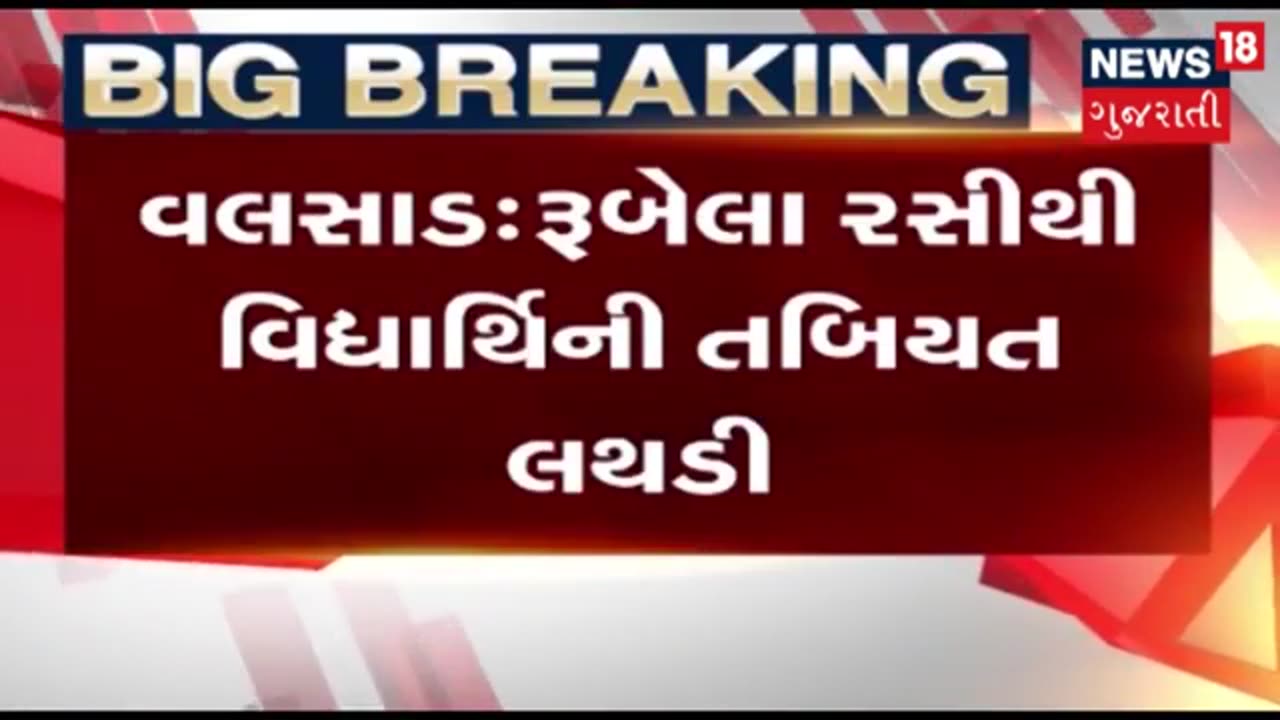 Vadodara Gujarat: 2 year old died following measles rubella vaccination