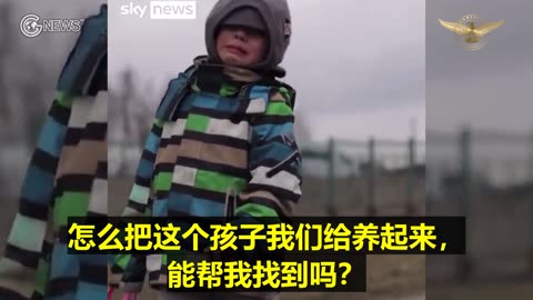 20220308文贵先生语音：请大家帮助寻找找视频中哭泣的小男孩，请战友们传播