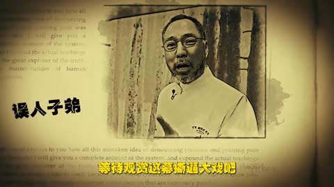 Contradiction between crazy words and crazy words, Guo Qianlu's final madnessv