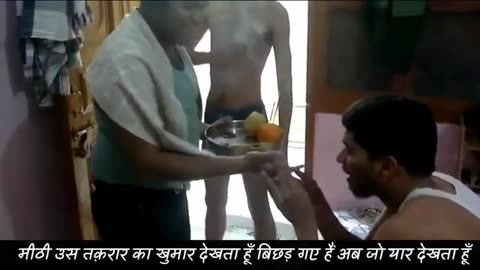 Yaar Purane