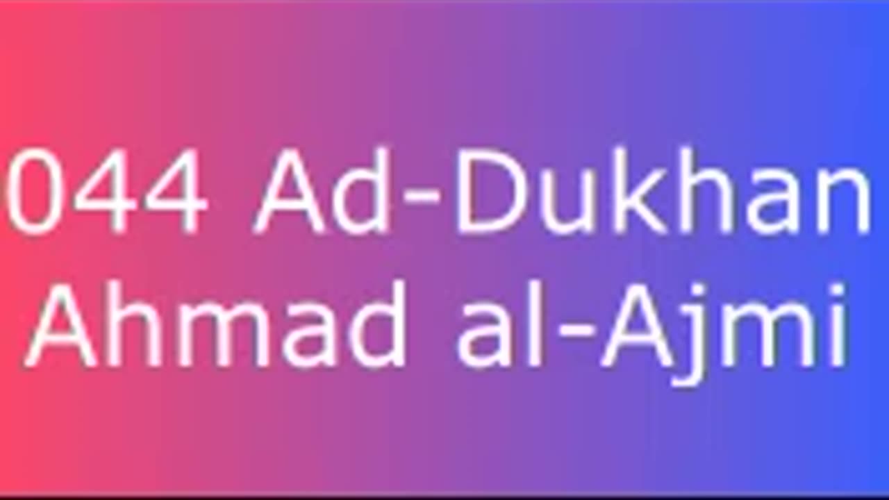 044 Ad-Dukhan - Ahmad al-Ajmi