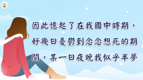 活不過30歲？