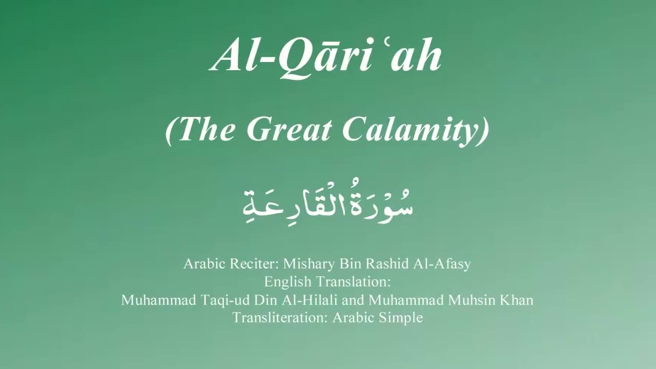 101 Surah Al-Qari'ah by Syekh Misyari Rasyid Al-'Afasi