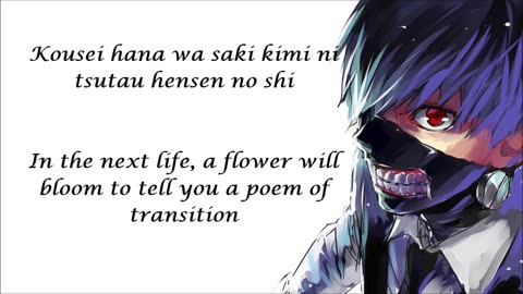 Kisetsu wa Tsugitsugi Shindeiku - Tokyo Ghoul Root A Ending OST W/Lyric [Eng/Rom]