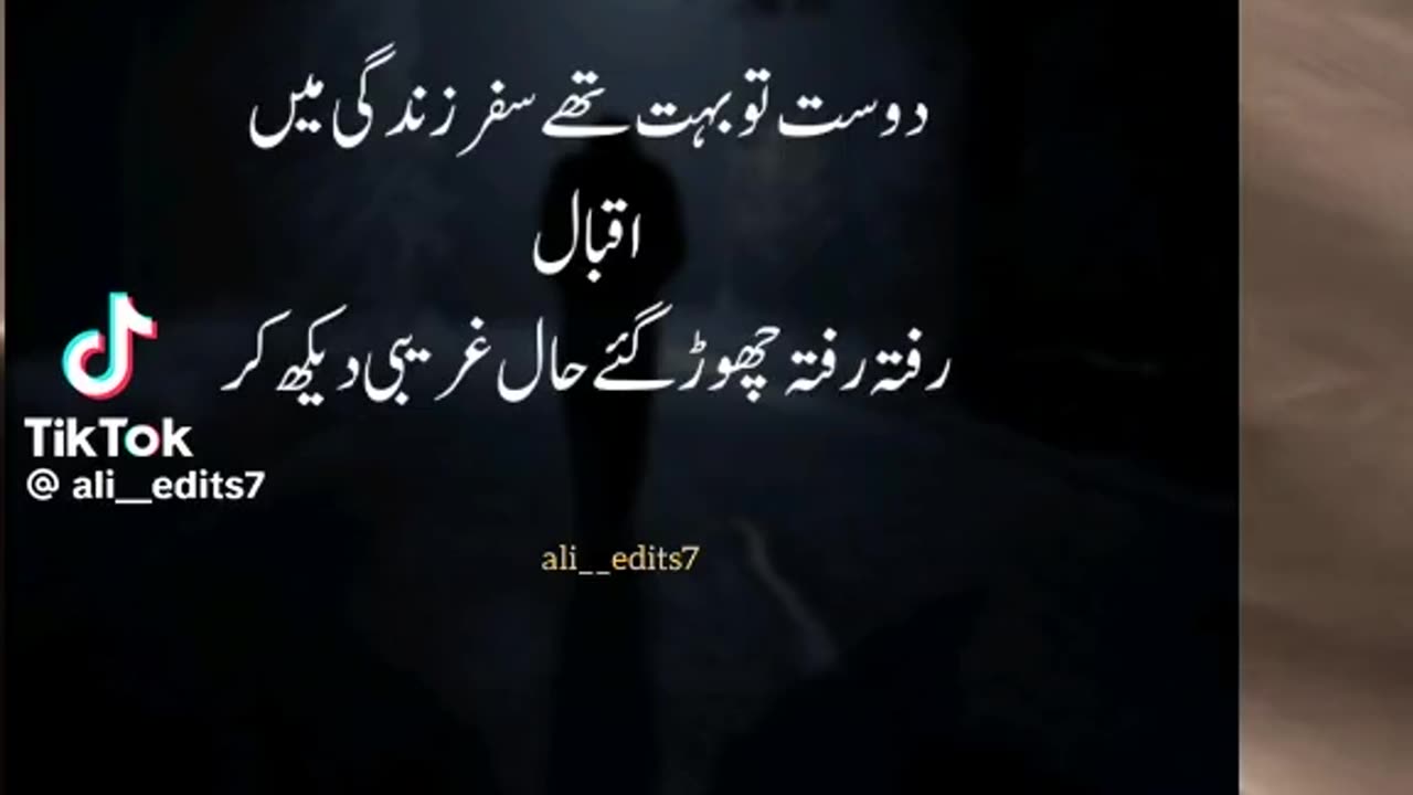 ALLAMA IQBAL