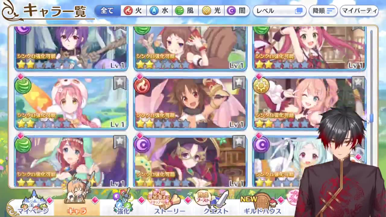 Princess Connect! Re:dive Eris Gacha Rolls 6th anniversary PRINCESS FES