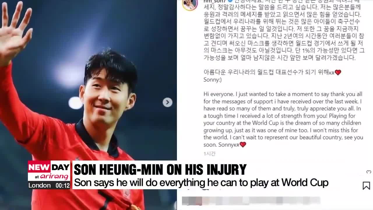 Son breaks injury silence on social media, says he'll do all he can to play at World Cup