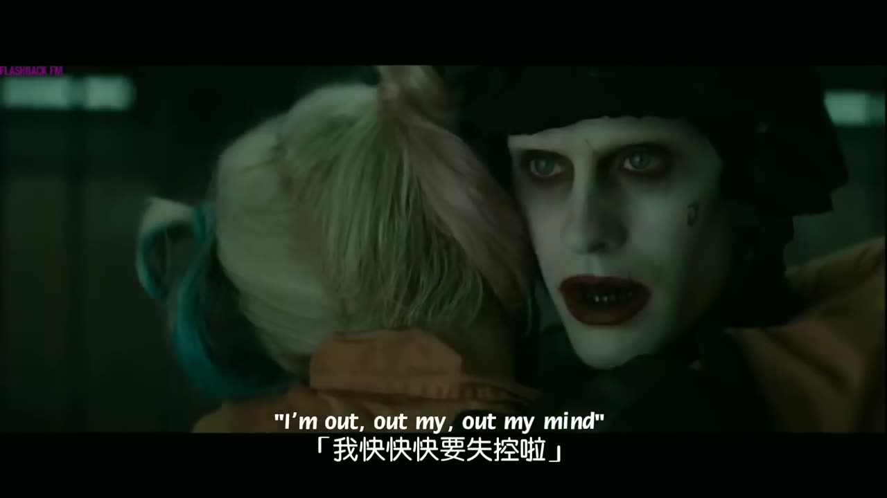 《自殺突擊隊Suicide Squad - 小丑女Harley Quinn》// Ava Max - 《Sweet but psycho 瘋狂甜心》 中英字幕【電影剪輯】