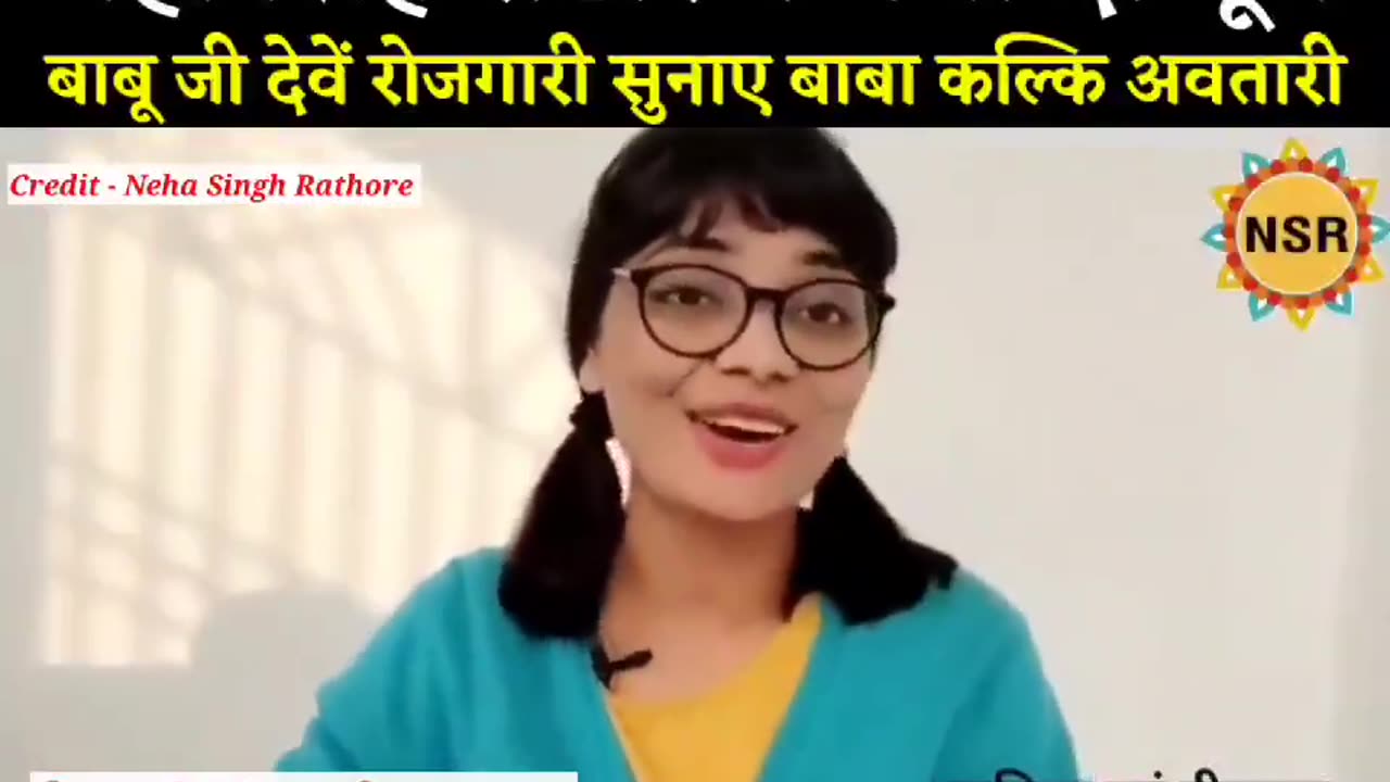 political party in up