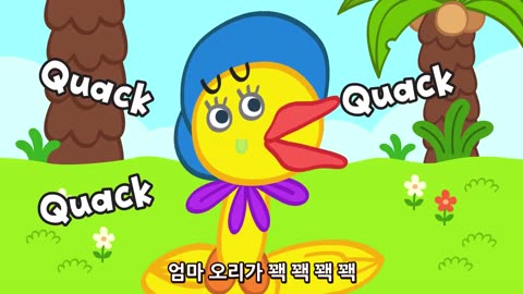 Five Little Ducks KoreanㅣWekiz Nursery Rhymes - Songs For Children