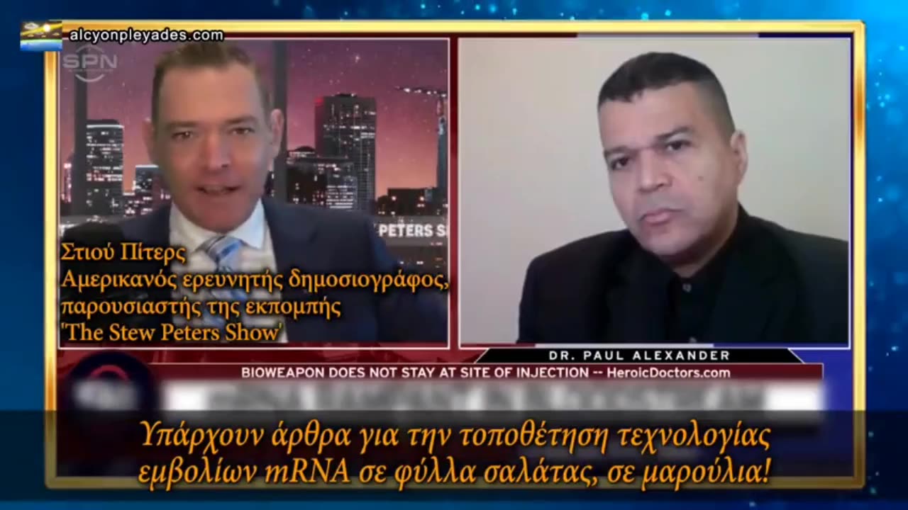 Δρ. Πολ Αλεξάντερ: Το mRNA εισέρχεται στο λεμφικό σύστημα και προκαλεί σοβαρές βλάβες