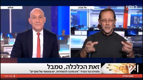 משה פייגלין בריאיון לתוכנית ’עצם העניין‘ עם יואב קרקובסקי (26/1/23)