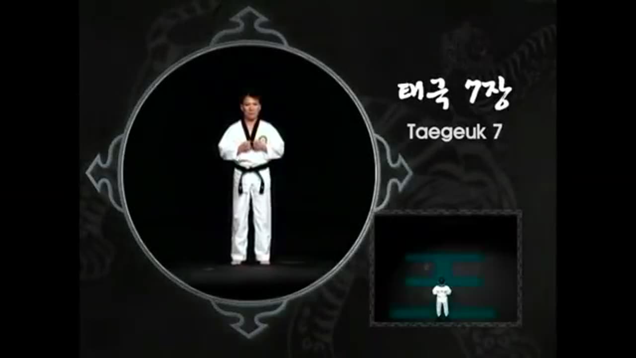Taegeuk 1 - 8