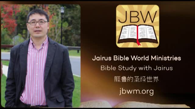 Bible Study with Jairus - Leviticus 4