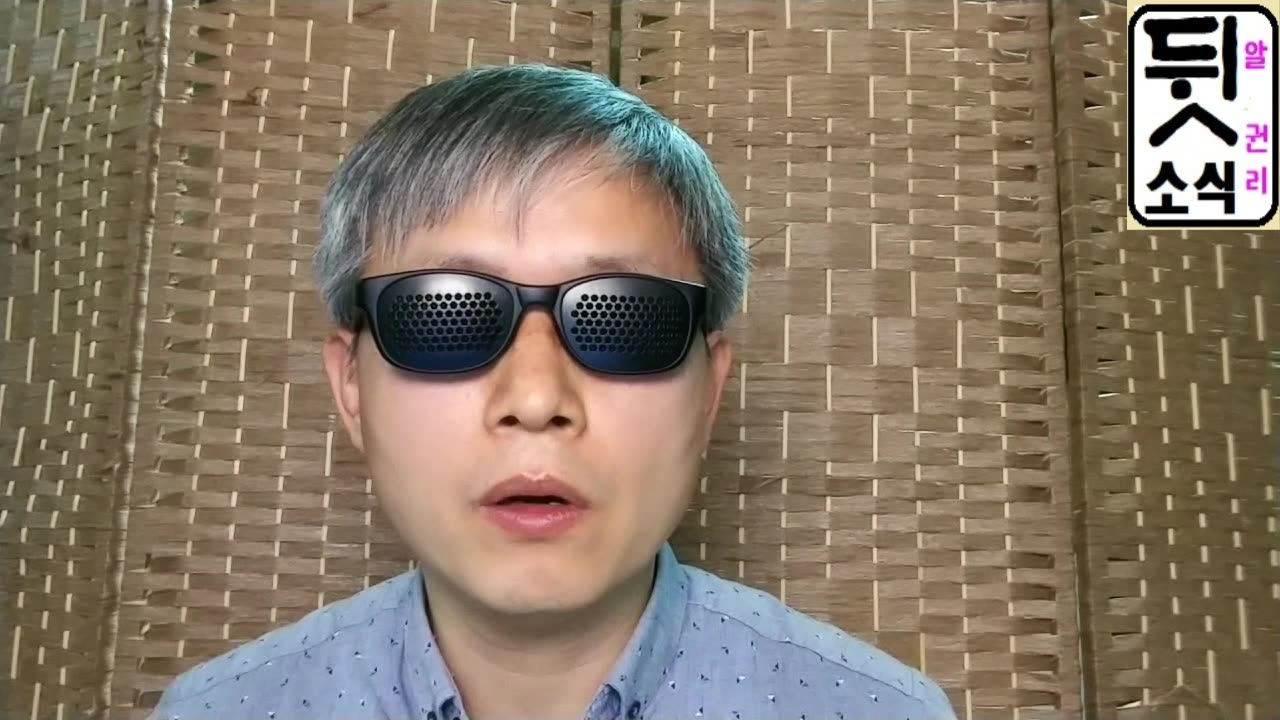 박근혜 대통령은 사기탄핵을 당하고, 불구속 수사와 불구속 재판의 원칙조차 적용받지 못했다!