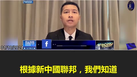 The disinformation spread by the CCP and all their strategies are causing harm to Taiwan
