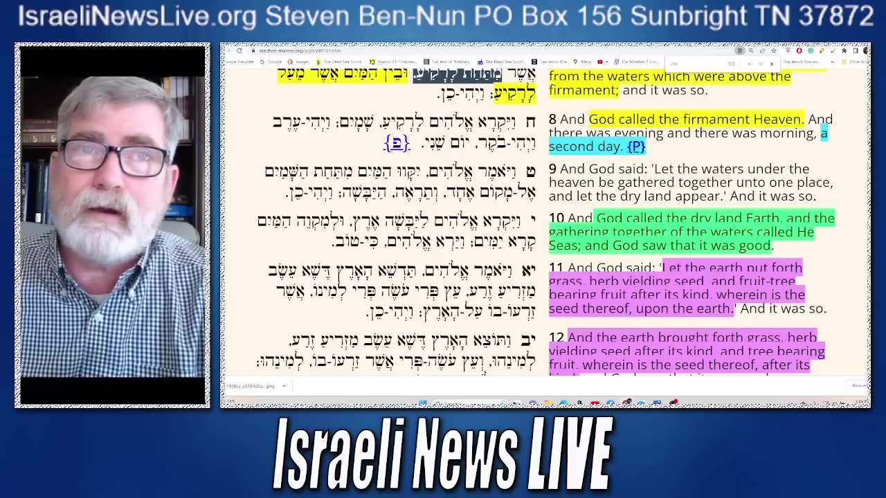 What Really is the Firmament?