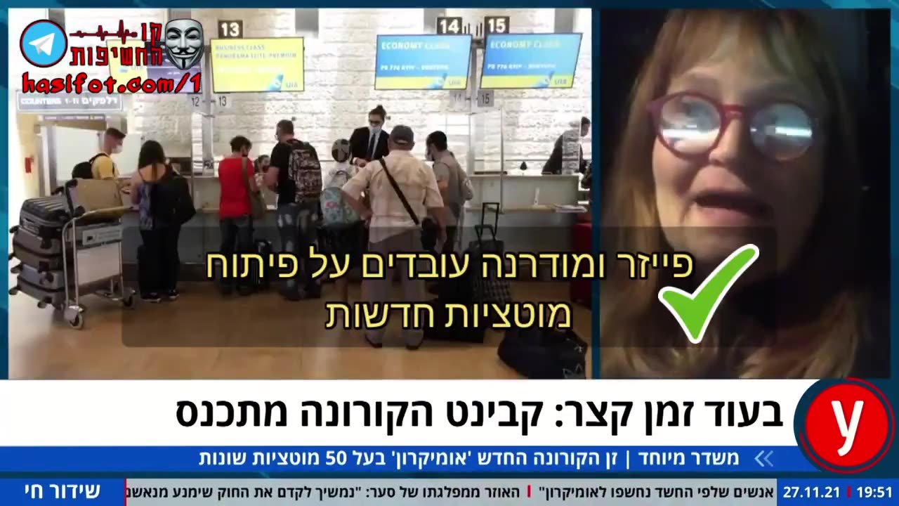 אטילה וגליה רהב מודים שהוריאנט מגיע מהחיסון והמחוסנים לא מחוסנים ויכולים להדבק 29.11.2021