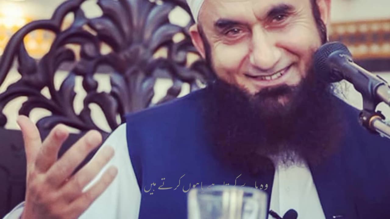 Molana Tariq jameel whatsapl status