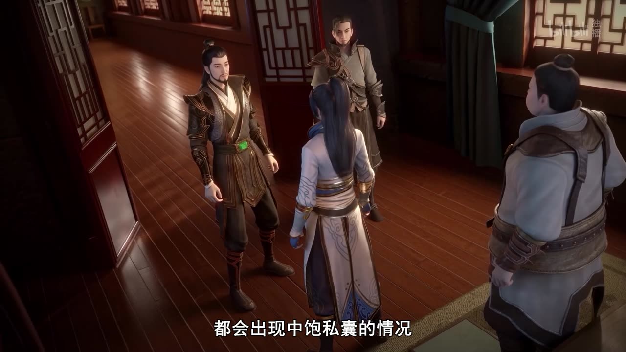 Divine Lord of the Heavens Episode 09 Subtitle