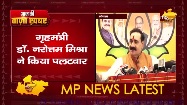 सीएम हाउस की बैठक को लेकर कमलनाथ का आरोप, गृहमंत्री ने दिया करारा जवाब! MP News Bhopal