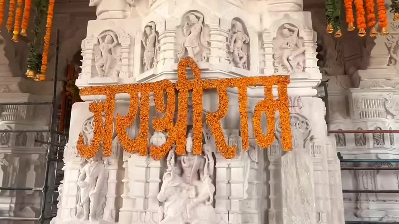Jai shree ram
